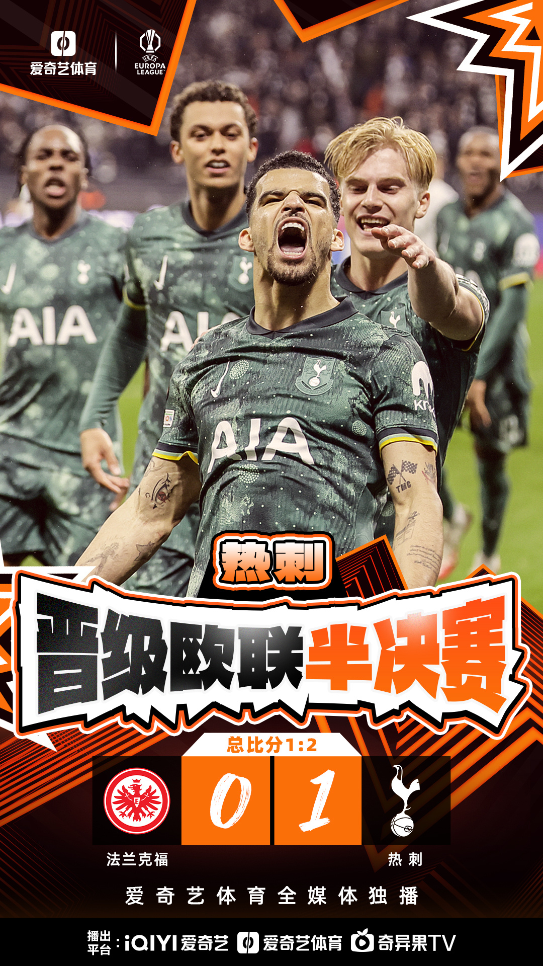 摩纳哥训练开放日，清晨刷新队史纪录引欢呼，欧联在即，控场能力受关注的简单介绍-开云娱乐