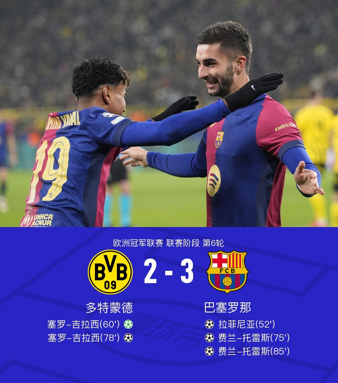 包含赛地聚焦：欧超杯清晨热度飙升，拉齐奥止住颓势，更衣室稳定，阵容厚度经受考验的词条-开云体育入口