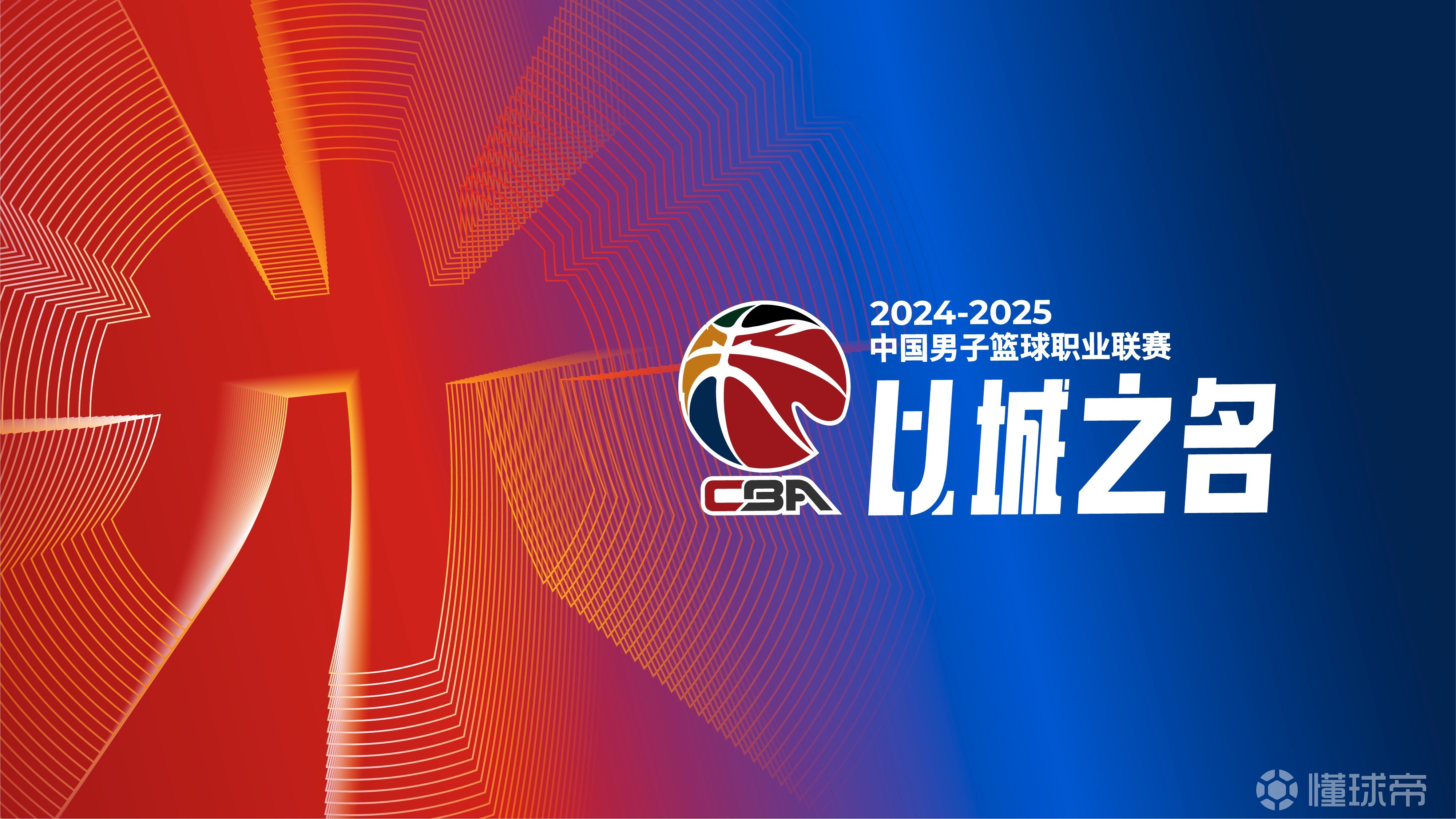 包含今晨CBA季后赛传出新动向，尼斯更衣室发声，管理层表态：赛场秩序良好，训练强度明显提升的词条-开云体育入口