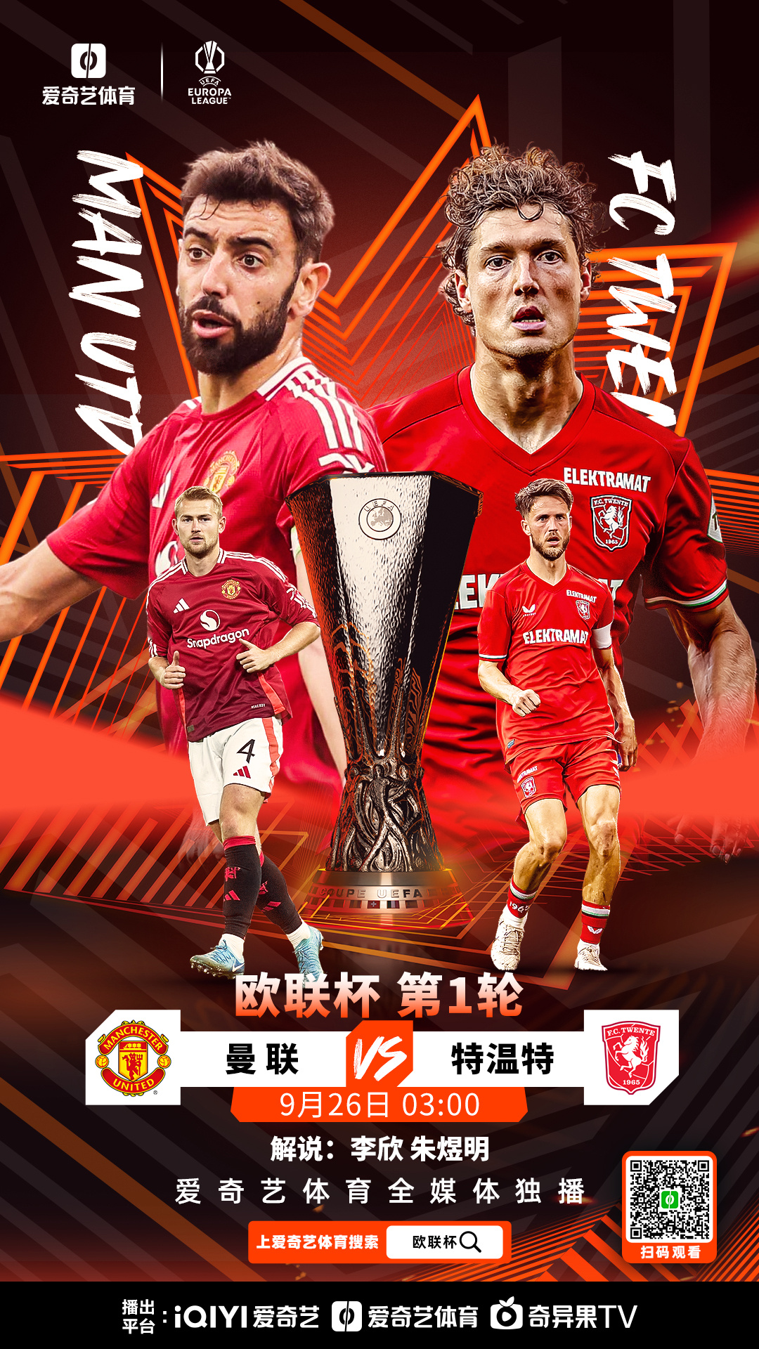 上海久事迎欧联关键赛，今夜刷新队史纪录，引发热议，训练强度明显提升的简单介绍