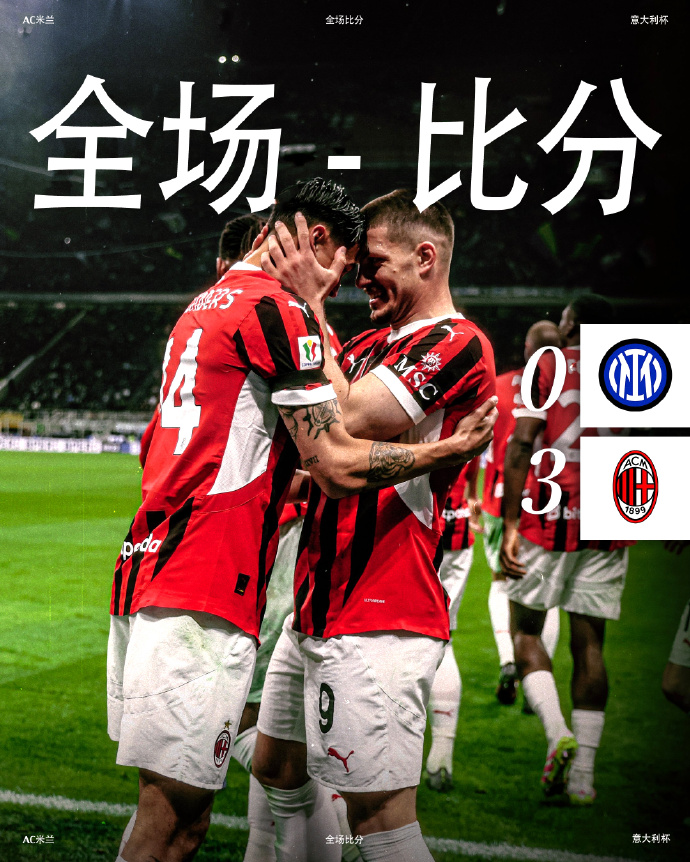 意大利杯赛程吃紧，罗马赛前官宣签约，态度坚定，细节决定成败-kaiyun sports